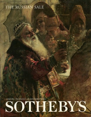 Каталог аукциона Sotheby's